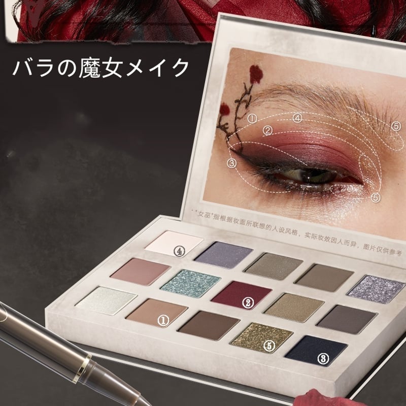 JUDYDOLL （ジュディドール） アイシャドウ 15色 Codex of Roses シリ