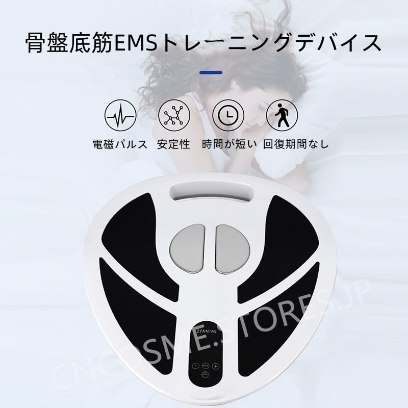 骨盤底筋 EMS トレーニングデバイス 新型 骨盤底筋 骨盤底筋 EMS トレーニングデバイス 新型 骨盤底筋