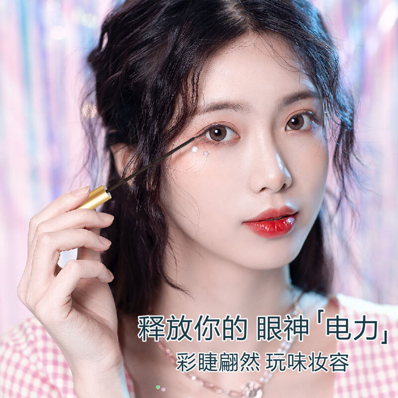 SHIYING 炫彩玩色 カラーマスカラ | CNCOSME｜中国コスメ・美容雑貨