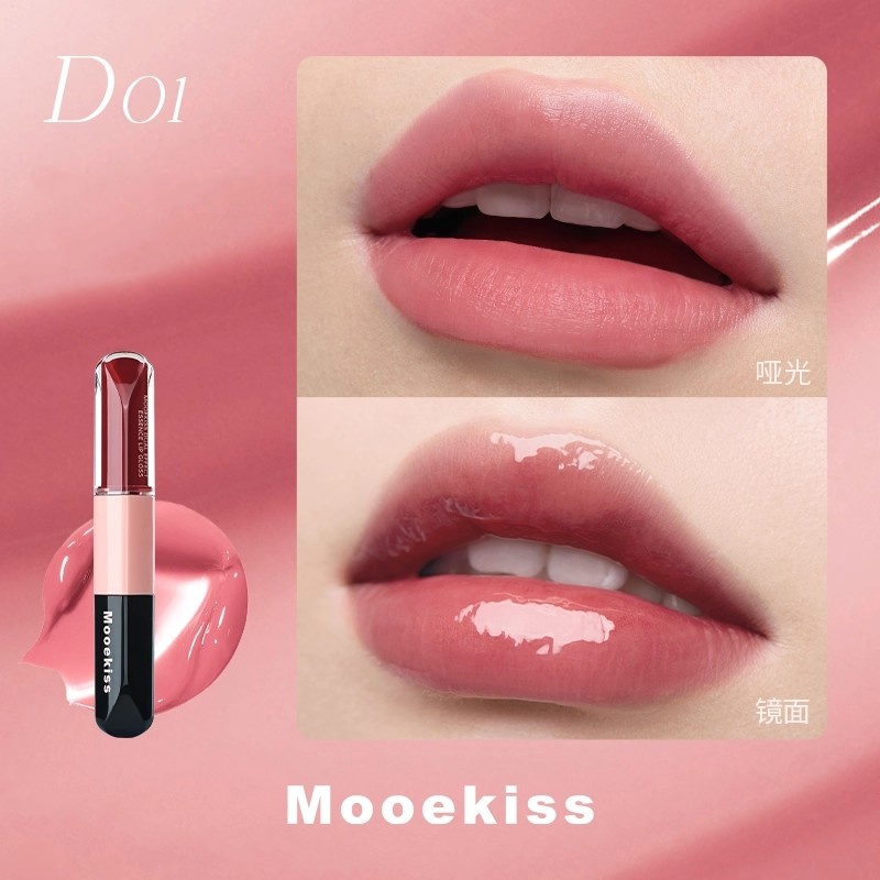Mooekiss 両端式リップ 水光 マット リップティント 2in1 鏡面 泥
