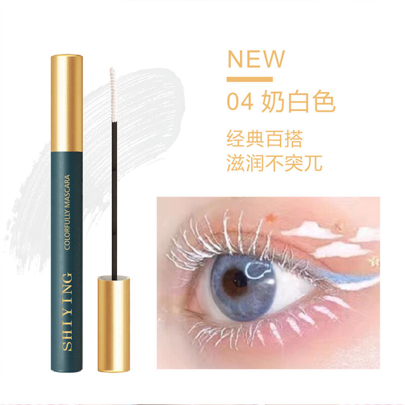 SHIYING 炫彩玩色 カラーマスカラ | CNCOSME｜中国コスメ・美容雑貨