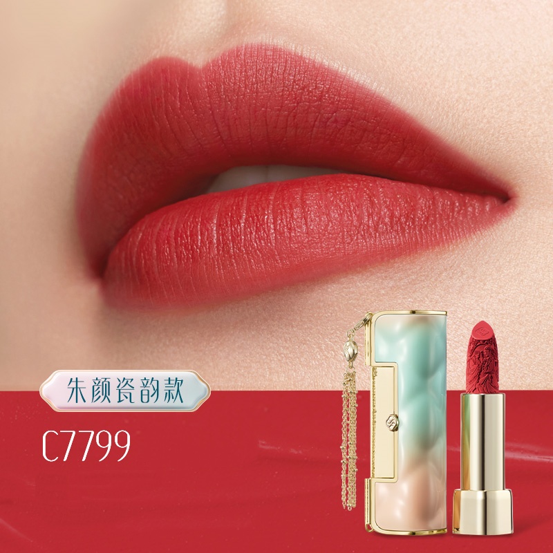 花西子 FLORASIS 彫刻リップスティック 口紅 百花同心錠シリーズ