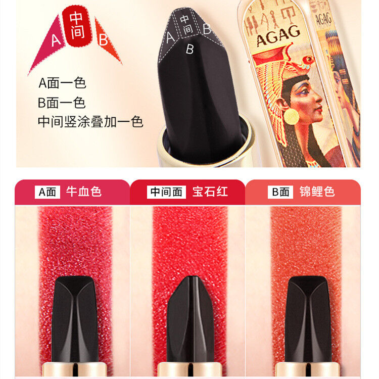 AGAG 1本6色口紅 リップスティック | CNCOSME｜中国コスメ・美容