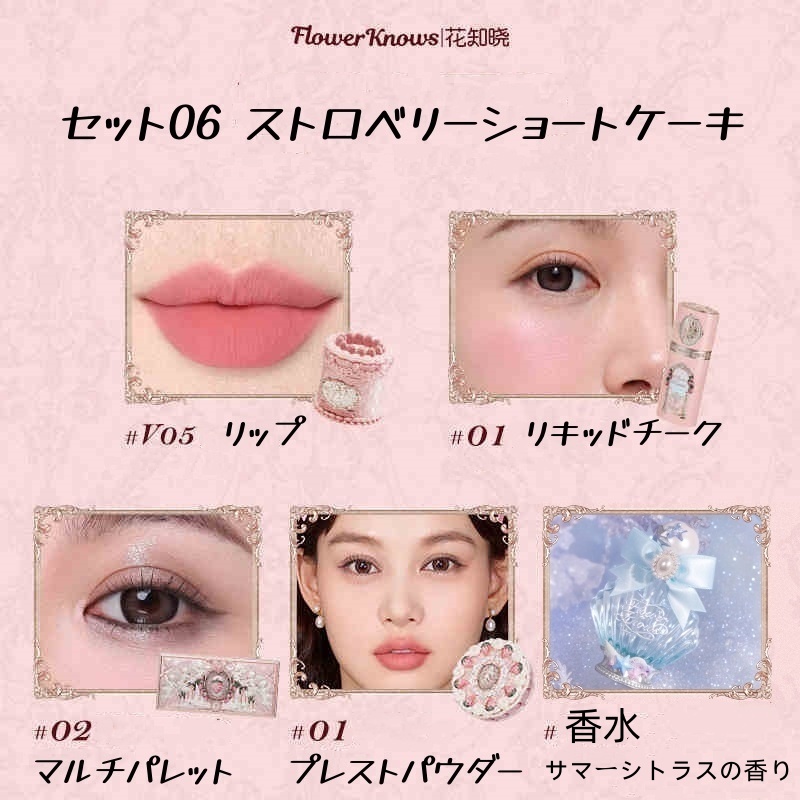 【極美品】ブルベさん向き デパコス コスメセット Amazon.co.jp: 女の子 化粧品セット フル美容 メイクアップ