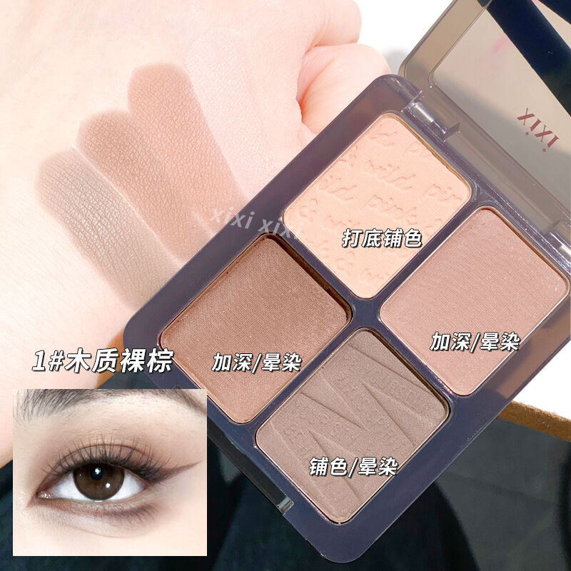 XiXi PINK&WILD アイシャドウ | CNCOSME｜中国コスメ・美容雑貨通販 -
