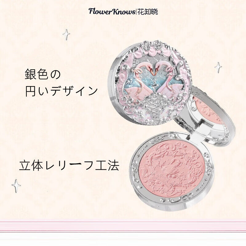Flower Knows （フラワーノーズ） 新作 白鳥バレエ チーク スワン