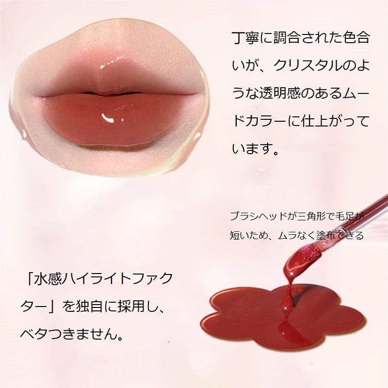 JUDYDOLL （ジュディドール）リップ リップティント アイス