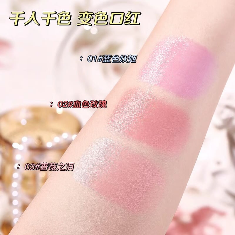 HIH 花瓣果凍カラーチェンジ口紅 | CNCOSME｜中国コスメ・美容雑貨通販