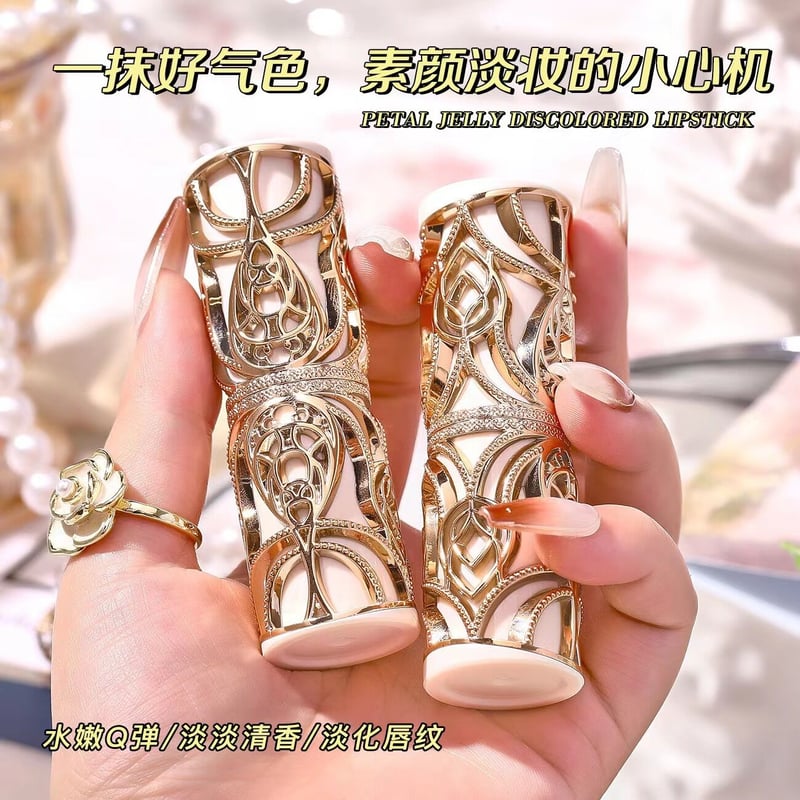 HIH 花瓣果凍カラーチェンジ口紅 | CNCOSME｜中国コスメ・美容雑貨通販