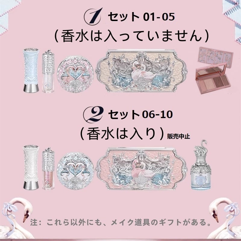 Flower Knows (フラワーノーズ) コスメセット コスメ Flower Knows (フラワーノーズ) コスメセット コスメ