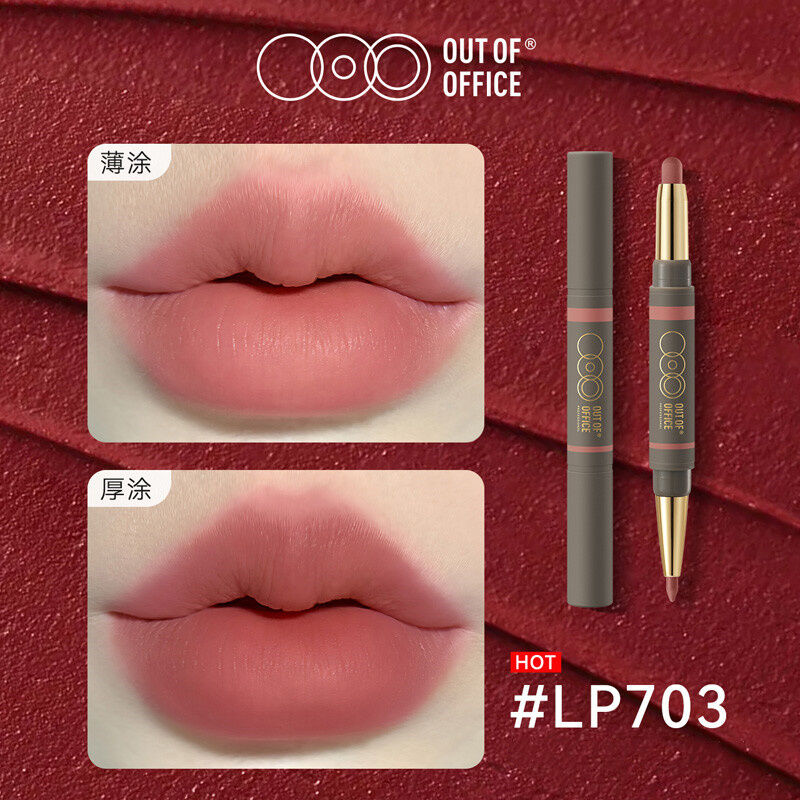 OUT OF OFFICE リップペンシル リップライナー 2 in 1 1本2役 リップ |