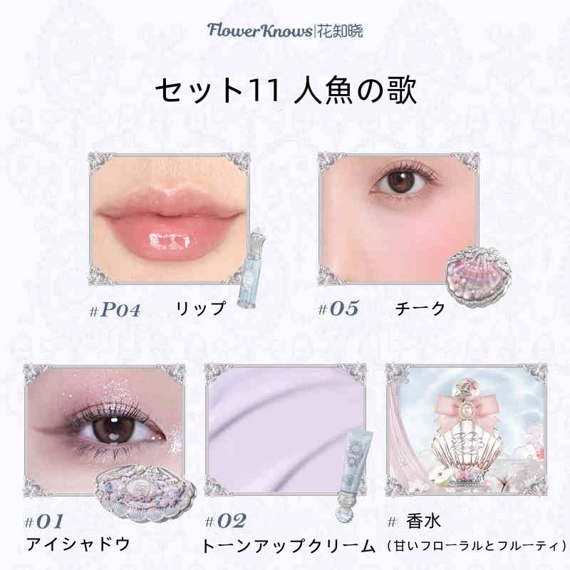 く*ん様 まとめ売り コスメFlower Knows フラワーノーズ アイシャド FLOWER KNOWS フラワーノーズ コスメセット コスメプレゼント