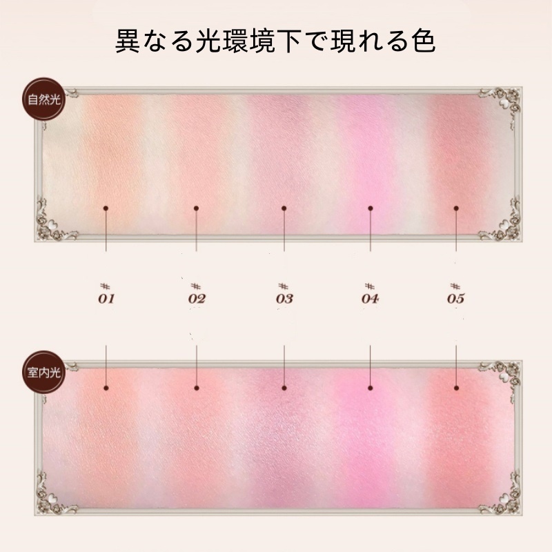 FLOWER KNOWS フラワーノーズ 2025秋の新作 チーク 雰囲気色