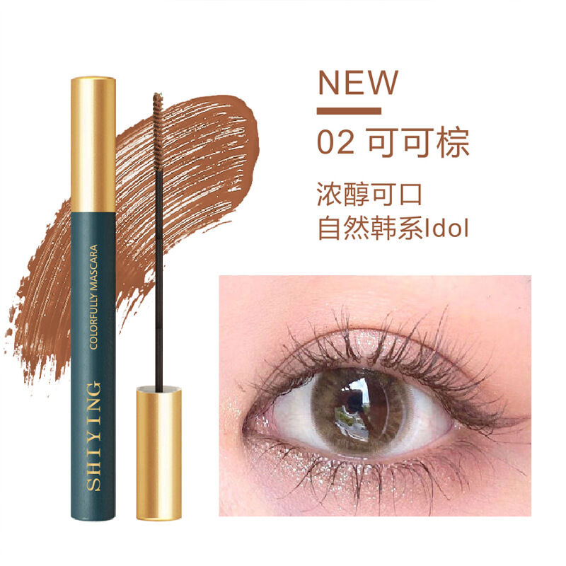 SHIYING 炫彩玩色 カラーマスカラ | CNCOSME｜中国コスメ・美容雑貨