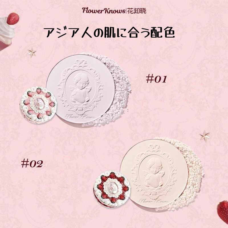 FLOWER KNOWS フラワーノーズ 2025新作 プレストパウダー パウダー