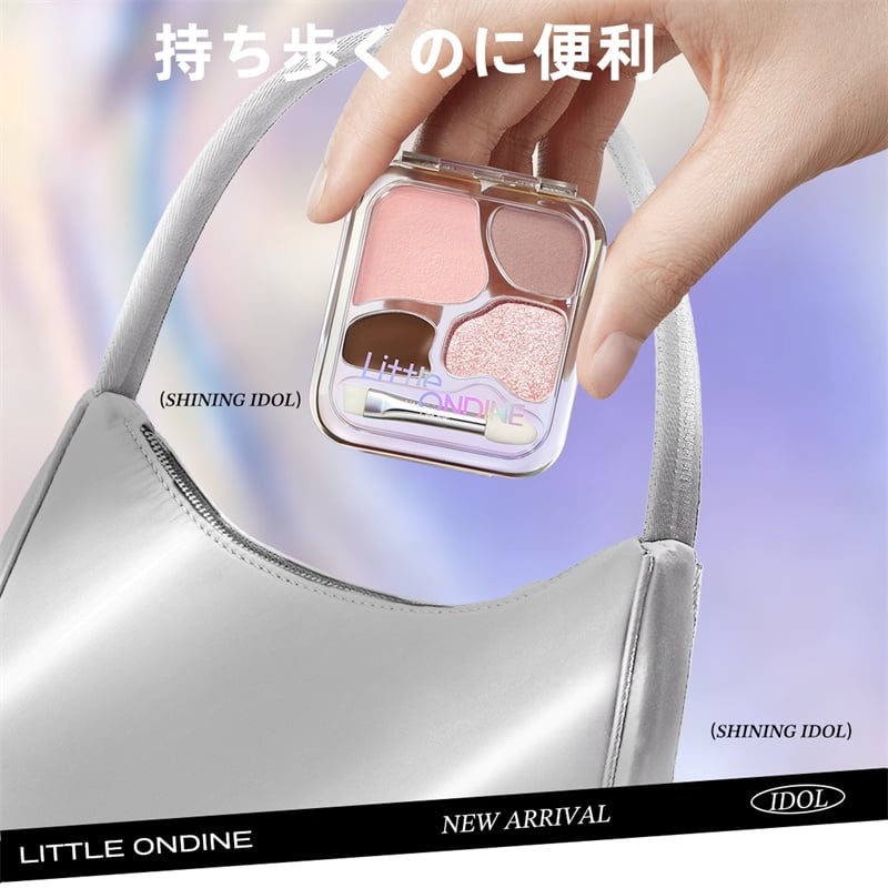 Little Ondine リトルオンディーヌ 涙袋パレット アイシャドウ マルチ