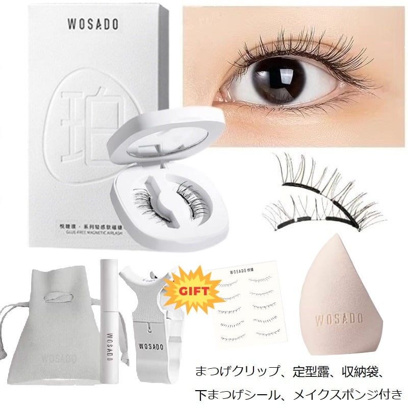 wosado 磁気まつげ Wosado Japan Store , 瞬着マグネットつけまつ毛