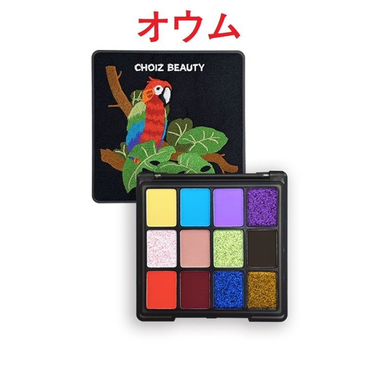 アイシャドウ 6点セット CHOIZ BEAUTY 昆虫シリーズ 6色アイシャドウ 高発色 植物 動物