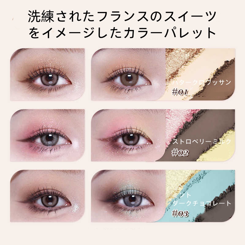 FLOWER KNOWS フラワーノーズ 2025秋の新作 アイシャドウ