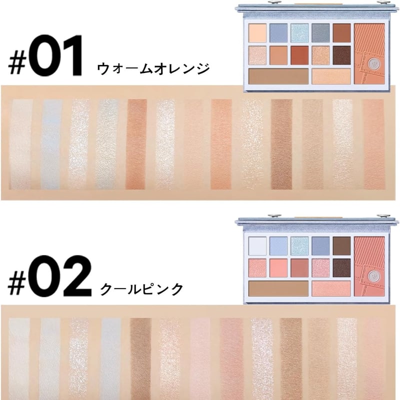 PERFECT DIARY (パーフェクトダイアリー) アイシャドウ マルチパレット