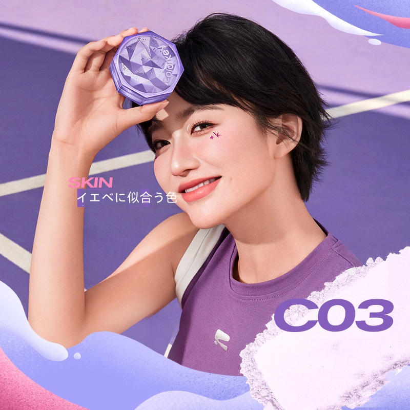 COLORKEY ルースパウダー 「フラッシュパープル」限定 ゼロ粉感 防水防