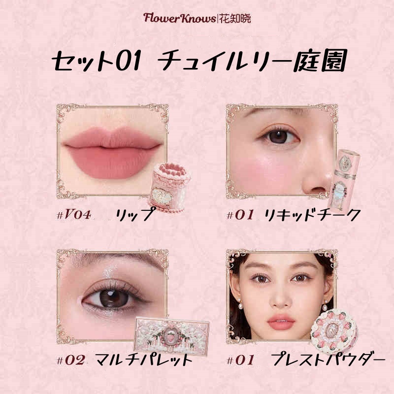 【りんね4点セット】フラワーノーズ　チーク　ストロベリープレストパウダー りんね様専用4点セット】フラワーノーズ チーク ストロベリー