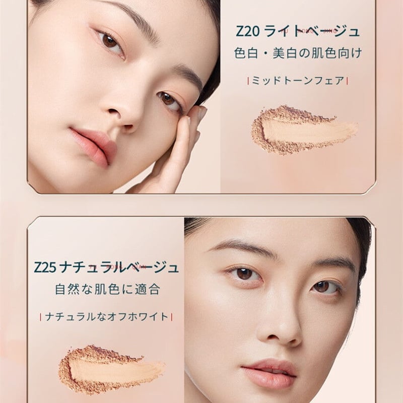 ◆新品未開封◆フェレナ　フェイスリフトクリーム＆フェイスパウダー2点セット 花西子 FLORASIS プレストパウダー 玉容凝脂 透明感 素肌感 長時間持続