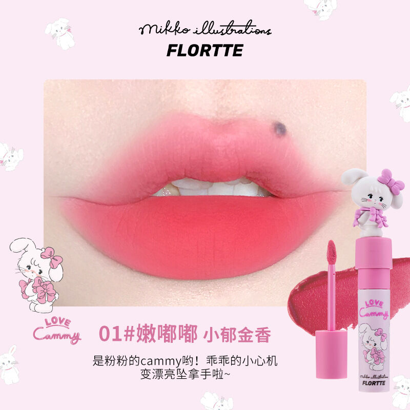 FLORTTE(フロレット) × MIKKO シリーズ リップクリーム 泥質感