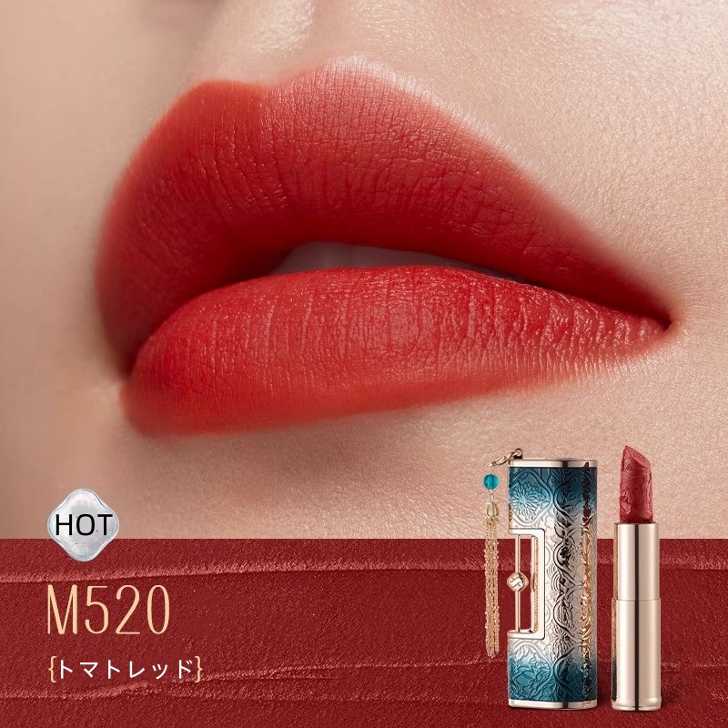 花西子 FLORASIS 彫刻リップスティック 口紅 百花同心錠シリーズ