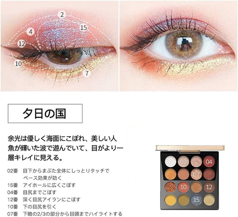 【新品未使用】ZEESEAズーシー大英博物館エジプトシリーズアイシャドウパレット ZEESEA (ズーシー) × 大英博物館 エジプトシリーズ アイシャドウ