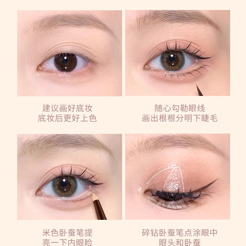 XiXi Romance アイライナー/涙袋ペンシル 2in1 | CNCOSME｜中国コスメ