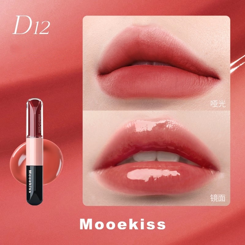 Mooekiss 両端式リップ 水光 マット リップティント 2in1 鏡面 泥