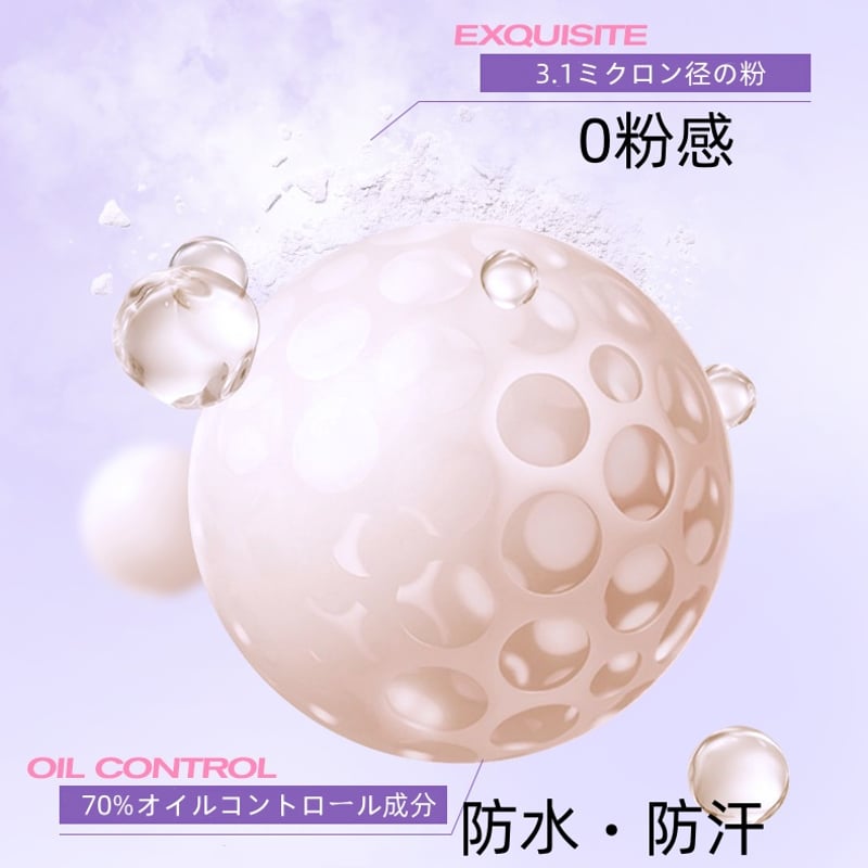 COLORKEY ルースパウダー 「フラッシュパープル」限定 ゼロ粉感 防水防