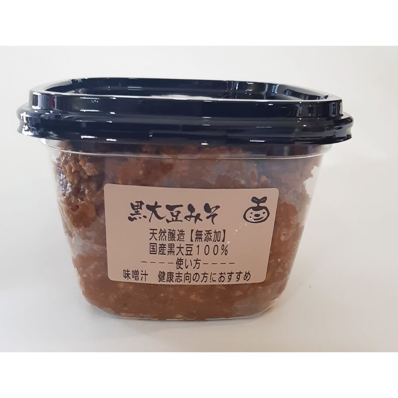 黒大豆みそ650グラム | みそ工房の郷 STORE