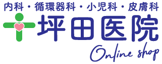 坪田医院オンラインショップ