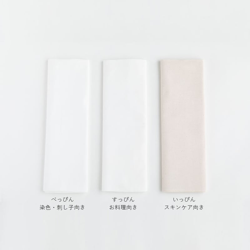 晒布 sarashi-fuku-top.jpg