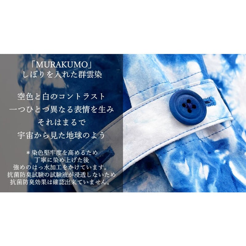 次回受付調整中】SANYOSEWING×あおもり藍「本藍染スノーパーカー