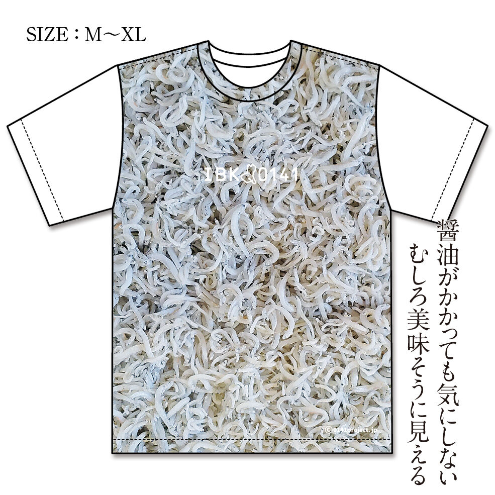 茨城のしらすＴシャツ オーバープリント（M～XL） | IBK0141 