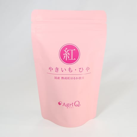 【5月～10月】やきいも・ひや 紅はるか 220g