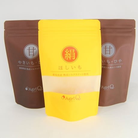 【お試し】シルクスイート ひや・ほし 食べ比べ３点セット