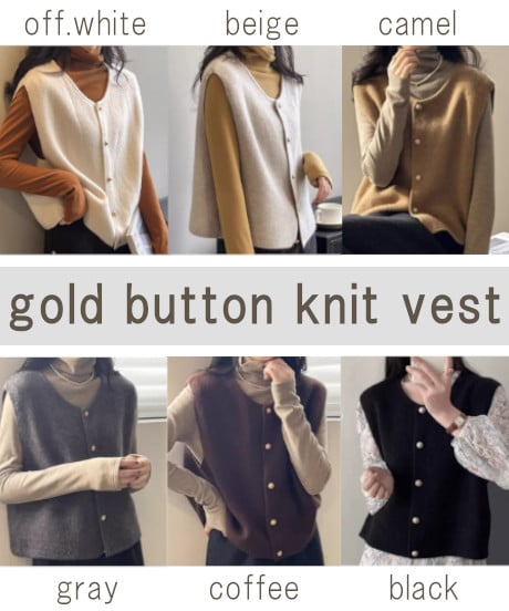 gold button knit vest / 6color　hm1835