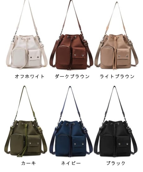 multi-pocket bag / 6color　hm1976