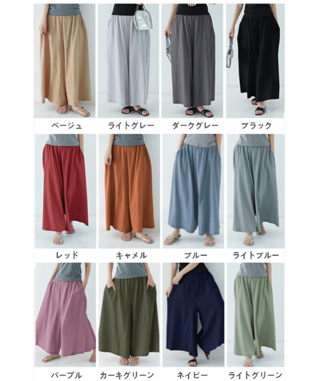 linen wide pants / 12color　hm2936