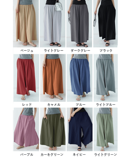 linen wide pants / 12color　hm2936