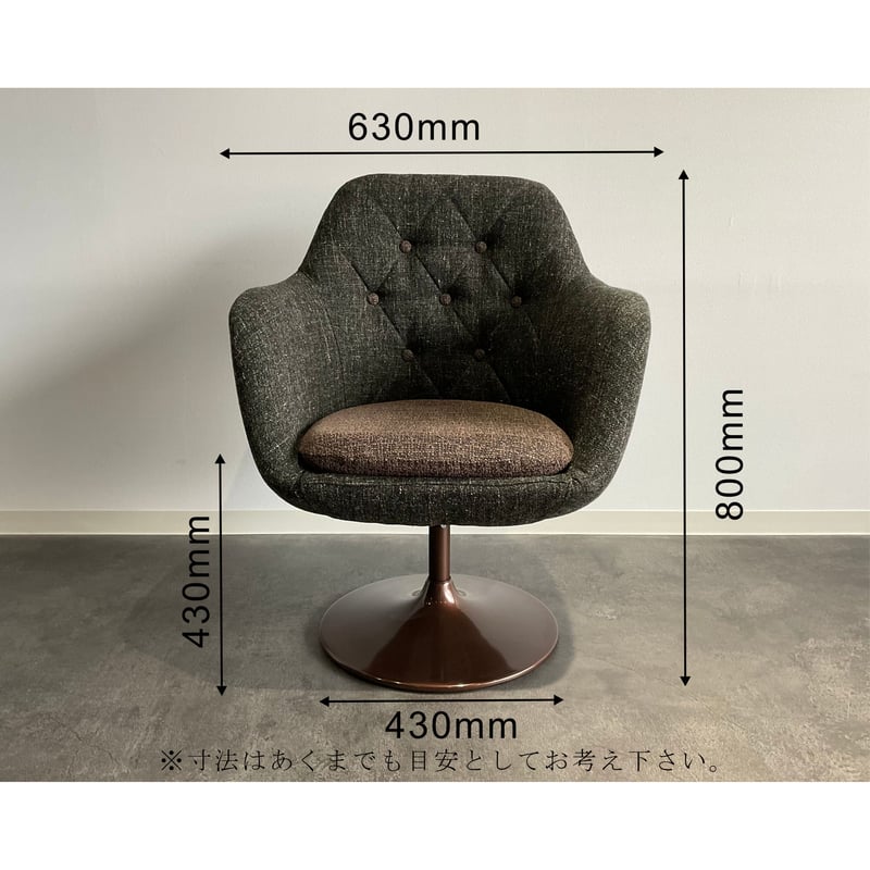 2カラーラウンジチェア（回転） | Beck STORE