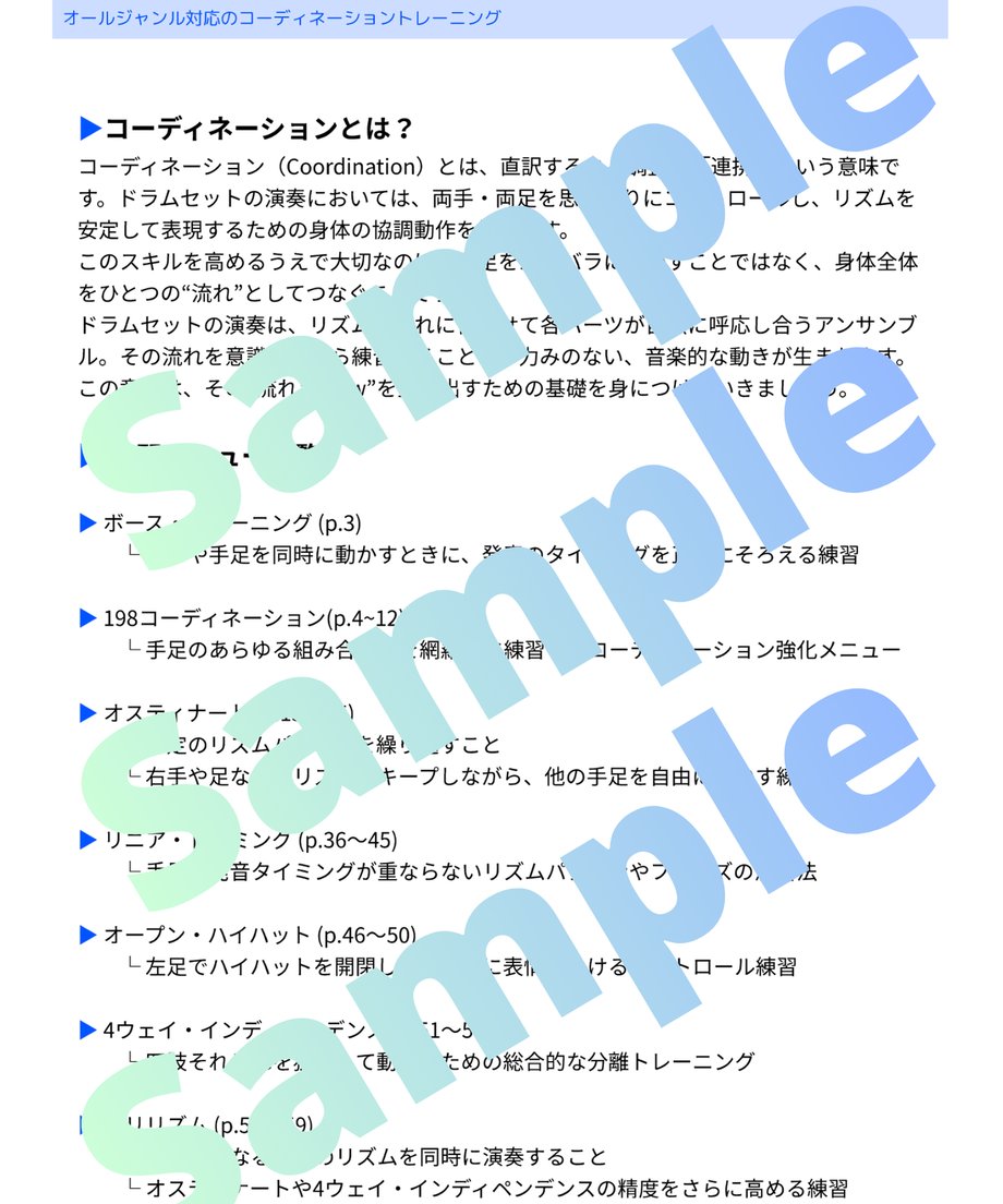 6937a07eb37ea4007d9b50b5