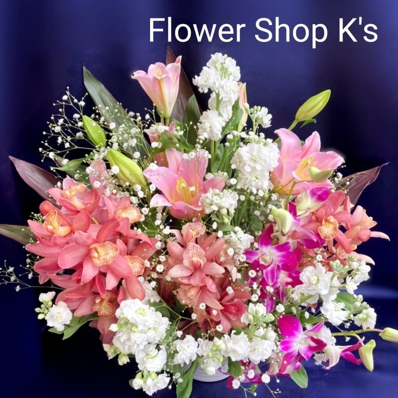 お悔み御花 フラワーアレンジメント エコノミー | FlowerShop K's