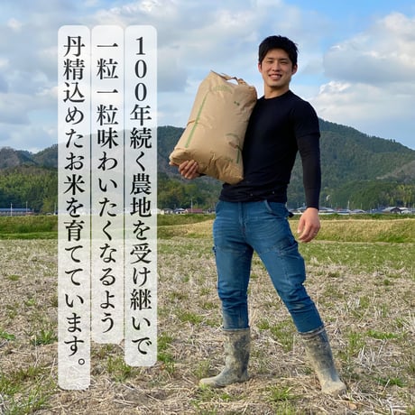 ・【定期便】純一米　5kg　玄米　令和7年産　新米!!