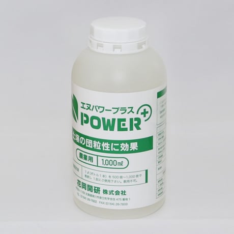 植物用肥料　Nパワープラス®（1L）１本