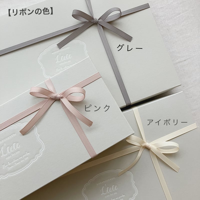 店舗受取◻︎6月※要日時指定・リース色選択可】message Cセット | L'tete